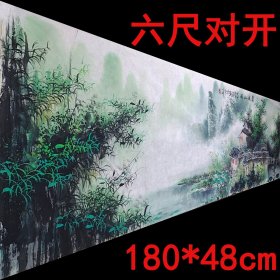 【七千多条好评】著名山水画家时飞老师精品《翠林幽深1》 实力派山水画家六尺对开山水，未装裱宣纸画芯，纯手绘保真销售，一图一拍所见即所得！