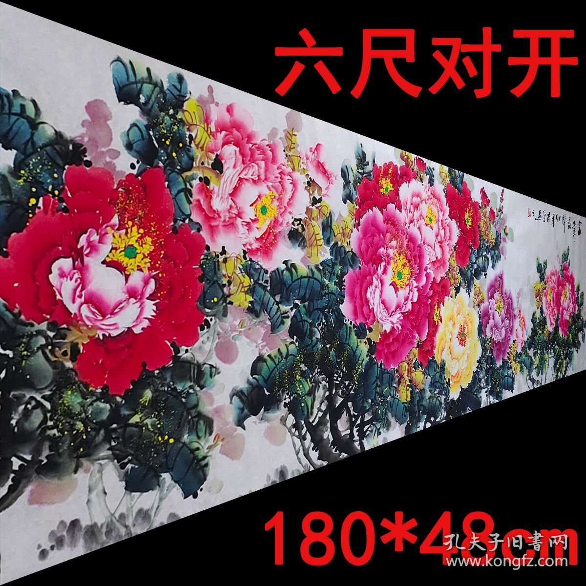 【八千多条好评】牡丹画名家陈君壁《富贵花开1》纯手绘国画牡丹画芯，六尺对开未装裱宣纸画芯，一图一-拍所见即所得。