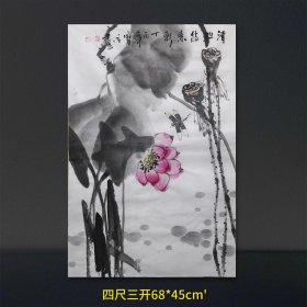 【保真】【七千多条好评】-实力派画家张宝立先生四尺三开丁酉年作品-《清池结素彩》一图一拍纯手绘保真销售，尺寸68*45cm，未装裱宣纸画芯大写意国画花鸟画。