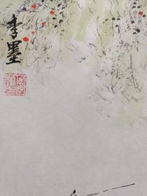 【七千多条好评】著名山水画家-李墨先生庚寅年作品《小品山水四联画9》单张尺寸一平尺34*34cm，一套四张未装裱宣纸画芯，纯手绘保真销售，一图一拍所见即所得.