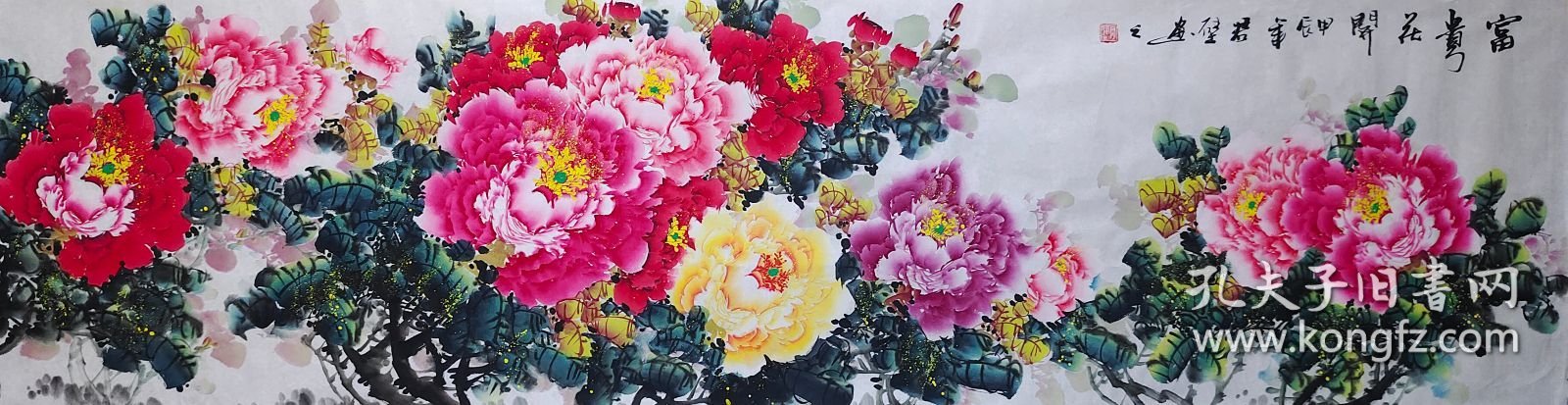 【八千多条好评】牡丹画名家陈君壁《富贵花开1》纯手绘国画牡丹画芯，六尺对开未装裱宣纸画芯，一图一-拍所见即所得。