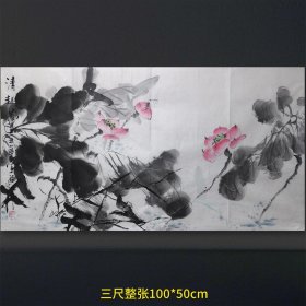 【七千多好评】著名花鸟画名家胡开喜先生佳作《清趣图》未装裱三尺整张宣纸画芯，纯手绘保真销售，一图一拍所见即所得，荷花寓意和和美美，和气满堂，惠风和畅，是家庭悬挂，馈赠他人之佳品。