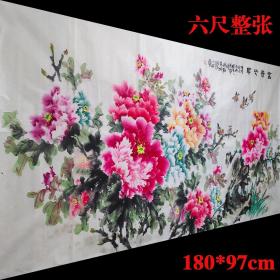 【七千多条好评】【纯手绘保真销售】实力派牡丹画家赵汉昭先生精品-《富贵花开-唯有牡丹真国色》六尺整张未装裱国画牡丹宣纸画芯，纯手绘保真销售，一图一拍所见即所得。