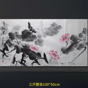 【七千多好评】著名花鸟画名家胡开喜先生佳作《清趣图1》未装裱三尺整张宣纸画芯，纯手绘保真销售，一图一拍所见即所得，荷花寓意和和美美，和气满堂，惠风和畅，是家庭悬挂，馈赠他人之佳品。