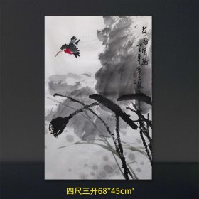 【保真】【七千多条好评】-实力派画家张宝立先生四尺三开丁酉年作品-《荷塘清趣》一图一拍纯手绘保真销售，尺寸68*45cm，未装裱宣纸画芯大写意国画花鸟画。