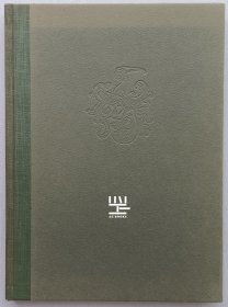 《古登堡时代的木版遗物》1940年版摇篮本时代木刻插图集