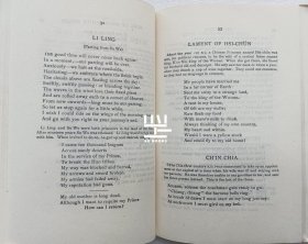 《中国诗歌170首》1945年版英国汉学家阿瑟·韦利Arthur Waley英译名著