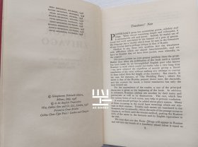 《日瓦格医生》1958年英国版英译初版本第9次印刷帕斯捷尔纳克名著带书衣