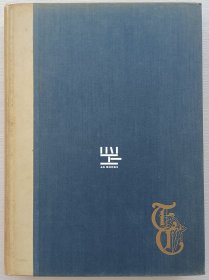 《特洛伊羅斯與克麗西達》1932年英國木刻大師艾立克·吉爾木版畫插圖本喬叟長詩