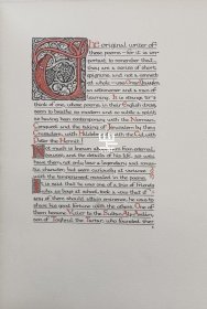 《鲁拜集》1910年孔雀版桑格斯基萨克利夫双签名本豪华犊皮装帧限量版插图本