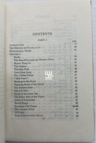 《中国诗歌170首》1945年版英国汉学家阿瑟·韦利Arthur Waley英译名著