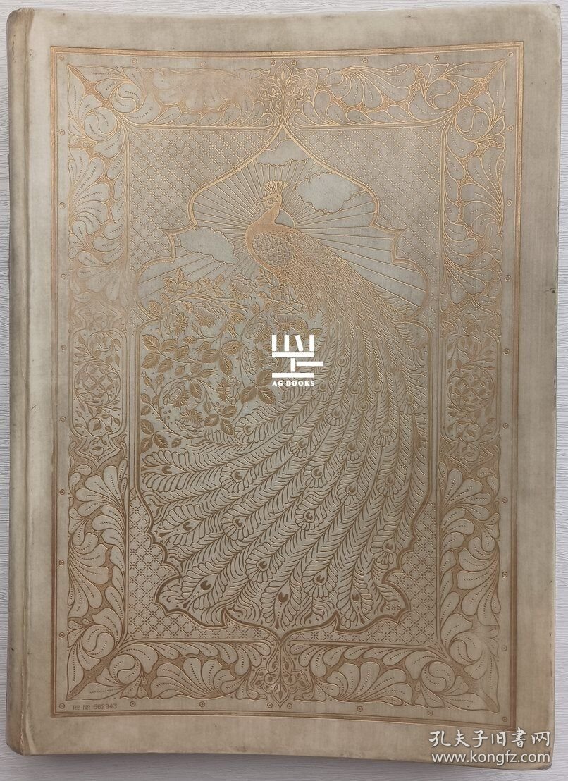 《鲁拜集》1910年孔雀版桑格斯基萨克利夫双签名本豪华犊皮装帧限量版插图本