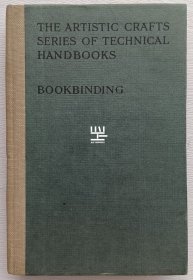 《书籍装帧及其保养》1927年再版本装帧名家科克瑞尔Douglas Cockerell装帧文献名著