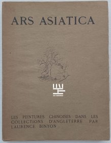 《英国藏中国绘画》1927年宾雍编64幅珂罗版图版尤摩弗帕勒斯等藏吴镇马远赵孟頫文征明陆治唐寅沈周仇英王原祁吴历等