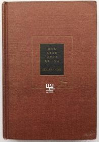 《红星照耀中国》1944年第二版美国记者埃德加·斯诺签赠本纪实文学名著《西行漫记》签名本