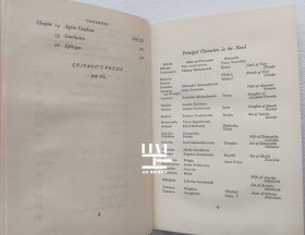 《日瓦格医生》1958年英国版英译初版本第9次印刷帕斯捷尔纳克名著带书衣