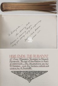 《鲁拜集》1910年孔雀版桑格斯基萨克利夫双签名本豪华犊皮装帧限量版插图本