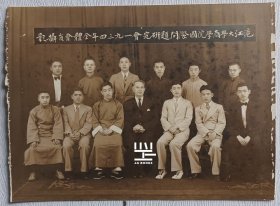 沪江大学商学院国际问题研究会1934年全体会员摄影银盐胶片老照片历史影像精品