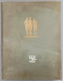 《多情的菲娅美达》1929年犊皮装帧限量版编号本法国插画家M.Leone插图本薄伽丘著