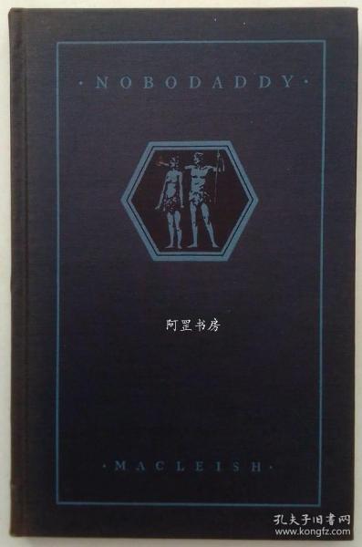 《努波代地》1926年美国诗人麦克利什剧本私人出版社限量版手工纸毛边本