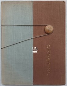《喜多川歌麿画集》1958年德语版线装本带函套日本木刻中的人物肖像