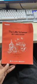 The Little Schemer：递归与函数式的奥妙