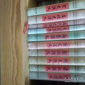 （不单卖）中国历代通俗演义：元史演义 ，全10册，共150元