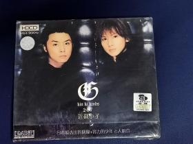 罕见正版未拆封金碟CD《近截小子》日本最杰出的偶像+实力的少年2人组合，银声音像出版