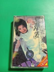 谢雨欣《沉默的缘分》磁带，中国康艺音像出版