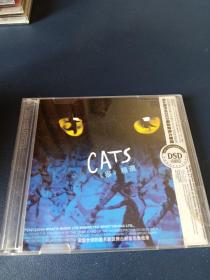 《猫》精选 2CD。震惊全球的著名新派舞台剧音乐全记录，银声音像出版（缺封底彩页）