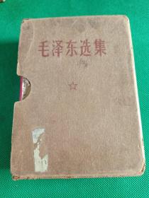 毛泽东选集（合订一卷本）》（64开红塑封皮）1968年12月，上海一版第1次，(军装、林题)，解放军战士出版社翻印