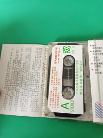 《现代京剧卡拉OK》磁带，中国电视服务公司出版