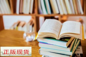 小小科学家系列（2本合售）