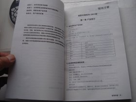 瑞星杀毒软件 2004+2007.光碟2张。详见书影（带原盒包装，详见书影）放在对门纸箱2023.3.28一起