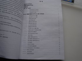 瑞星杀毒软件 2004+2007.光碟2张。详见书影（带原盒包装，详见书影）放在对门纸箱2023.3.28一起