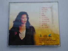 绝对 齐豫 卡拉百分百（老VCD 1碟，B ,只发快递，发货前都会试听。确保正常播放才发货。请放心下单。详见书影）放在2021.8.1纸箱内在店里对门