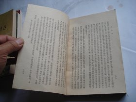 西厢记（32开平装 1本。原版正版老书，详见书影）带回家放在孩子房间门后书架上至下第6层柜内2024.4.12