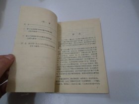 国际数学竞赛试题讲解1（放在楼下理科处）