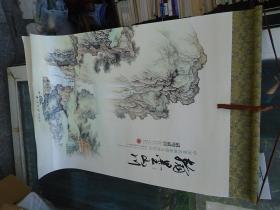 翰墨山川 中国著名画家缪文杰作品  2021年 挂历一幅，宣纸挂历 6幅，内页第3张有破损。尺寸88*56厘米厘米，印刷品。详见书影带回家放在我房间靠窗户第一书架顶部.2022.4.11