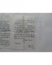 刘林给徐中海的信（2页+刘林硬笔书法，见书影，约90年左右）放在右手边柜台里。2021.8.28整理