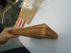 十批判书（ 大32开平装1本，缺封底，民国37年2月。原版正版老书。附老笔记留言条一张。详见书影）放在身后书架上，上至下第2层2023.7.25