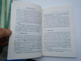 北京大学中国语言文学教材系列：1中国当代文学概观修订版2文学原理3中国当代文学史4中国现代文学批评史+教育部人才培养模式改革和开放教育试点教材5中国当代文学名著导读6中国古代文论选读学习指导7中国历代文论精选8比较文学原理新编9语言学纲要学习指导书 大32开平装9本合售原版正版老书，部分有笔记。详见书影