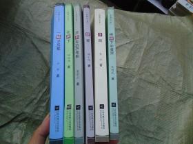 荷藕坊文丛 1李园2在树下3一鳞半爪集4楝树下的凝望5缪爱6漂不走的芦苇船（16开平装6本全套全，原版正版老书。详见书影）放在地下室红楼梦类处