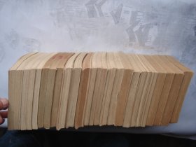 倚天屠龙记（1-4全共四册）（32开平装4本，原版正版老书。详见书影。放在地下室武侠类处.2024.4.16捆扎