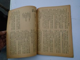 时兆月刊  第三十二卷第五期    1937年5月1日发行，16开平装1本。原版正版老书，包真，内页全，前6页书边有裂口，品相如图，原物拍摄，详见书影。放在电脑后1号柜台，上至下第3层。2024.2.17整理第1包