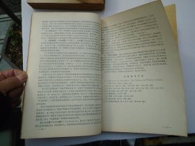 医学学术资料 1973年24-25,28-29,31,33,36,43,45,48,50-52,54-55,57-58,60-63,65-68,71-74,76-84,89-90期+1974年1-6,8-32,35,37期  （16开平装合订本2本。原版正版老书，馆藏。详见书影。）放在地下室楼梯肚捆扎一起。2024.1.16日第一札。