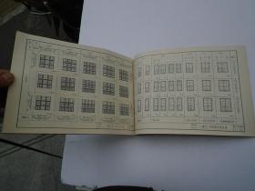 钢门窗图集  苏 J8404（16开平装1本，原版正版老书。详见书影。放在地下室第一排背面理科类处