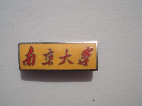 南京大学 早期老校徽一枚，双学位，包真包老，尺寸：4.2*1.5厘米。材质 ：黄铜。黄底红字 。背面编号：0089   。只发快递 详见书影。放在身后书架上小盒子里.2024.3.19