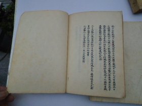 脂硯齋重評石頭記： （ 大32开平装4本全套全，馆藏，有笔记，第二册品弱一些。原版正版老书。详见书影。放在地下室红楼梦类处）