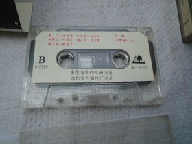 玉堂春 京剧（原版正版老磁带上下1盒有歌词，下册空盒+歌词纸，无磁带。只发快递，发货前都会试听。确保正常播放才发货。请放心下单。详见书影）2020.4.5日整理一起205.5.28分袋